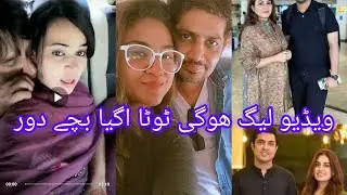 November 28, 2024Aroosa khan famous tv ancar ki viral video kesi leak hoyi pora video ki tafseel