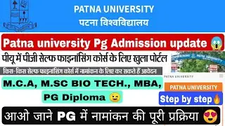 Patna university pg admission update, patna university pg vocational admission form apply online