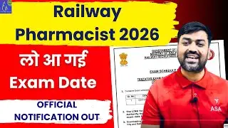 Railway Pharmacist Exam Date Out 2026 || RRB Paramedical exam dates | RRB Pharmacist Exam Date