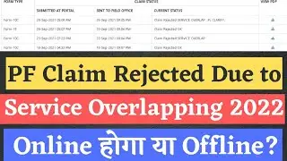 PF Claim rejected due to service overlapping pls clarify  solution 2022 |Pension Claim dual service