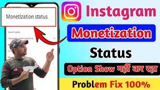 instagram monetization status option not showing || Instagram monetization option show nhi ho rha