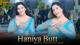 Kharchy Hosin Charchy Hosin | Haniya Butt Dance 2026 | Punjab Studio