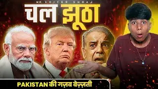 Pakistan broke the ceasefire | Shahbaz Sharif cried | Trump | Modi | @mr.editorsuraj1999