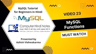 #23 MySQL functions क्या होते हैं, क्या इनको प्रयोग करना जरुरी है?