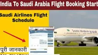 India to Saudi Arabia flight booking start✈✈✈ Saudi Airlines flight schedule