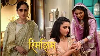 Rimjhim: Today Episode | ख़ुशी के माहौल में भी Roopsa का चेहरा है उदास | On Location | DANGAL TV