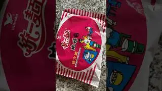 Uni-President Minced Pork Flavor Instant Noodles &mdash; #taiwan #noodles #letseat #instant #shorts