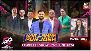 Har Lamha Purjosh | Waseem Badami | Mashal Khan | T20 World Cup 2024 | 26th June 2024