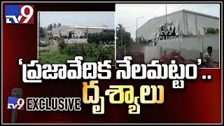 Demolition of 'Praja Vedika' building - TV9 Exclusive