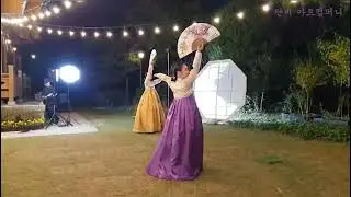 SamcheongGak _Korean Dance - Performance  삼청각_청천당_부채산조춤