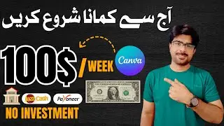 Earn Money online $100/week | Make Money Online with designs | 99Designs #earnwithafzal