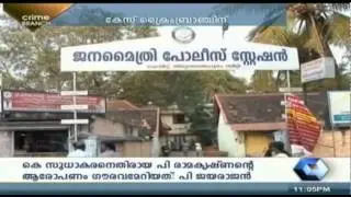 Apex court finds amicus curiae report disturbing - Crime Branch