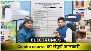 Electronics combo course का संपूर्ण जानकारी| smtc institute of technology dhanbad jharkhand|