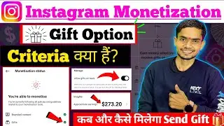 Instagram gift on reels Eligibility Criteria 🎁 | Instagram send gift option | Gift on reels set-up