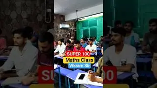 #UPSI#MathsClass#MathsByVikramSir#UPSIMaths#UPSI2025#UPSIExam#UPPoliceSI#UPSIMathsTricks