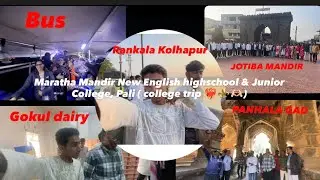Maratha Mandir New English highschool & Junior College, Pali ( college trip ❤️&zwj;🔥⚜️🫶🏻)￼