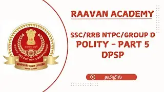 Polity - Directive Principles of State Policy - Tamil