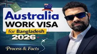 অস্ট্রেলিয়ায় ওয়ার্ক পারমিট ভিসায় কীভাবে আসবেন ? | Australia Work Permit Visa (Subclass 482)