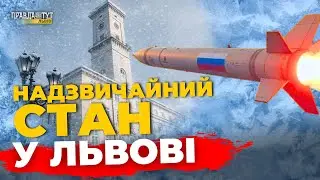 Корупція, масові мінування та підготовка Львова до надзвичайної ситуації | ПравдаТУТ Львів
