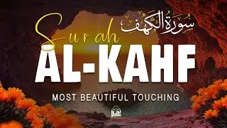 SURAH AL KAHF سورة الكهف | A BEAUTIFUL VOICE WITH A CALMING FLOW OF PEACE | Basair TV