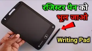 Best Writing Pad For Students | Best Writing Pad Unboxing & Review