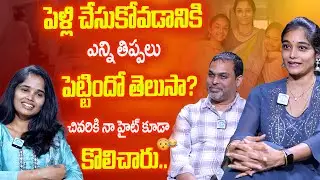 Swetha (Sways Serene Space) Exclusive | Before Marriage Life Secrets Out!
