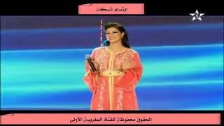 إبتسام تسكت في لالة لعروسة ندير ما بغيت