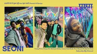 Seoni❤️ pradashni mele me #pushpa ki antry And crazy' reaction || jhoole me pushpa #vlog #comedy