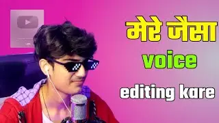 😱 apni voice ko google voice kaise banaya 😱 @ArkAadil  ark ke jaisa video kaise banaye #googlevoice