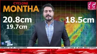 Toofani baarishon se tabahi, 16 azlaa me high alert SDRF-NDRF rescue me mutaharrik, CM ki hidaayat