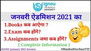 IGNOU January 2021 Session | Books, Assignment & Exam | Complete Details