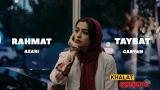 ڕەحمەت ئەزەری گۆرانی گەڕیان تایبەت rahmat azari 2025