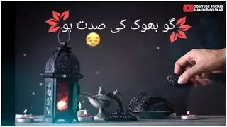 🤗Ramzan ki pehli iftar 💫 Mubarak whatsapp status//🌹