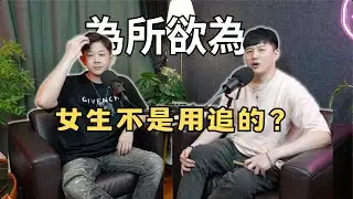 破萬Q&A（Steve篇）｜為所欲為EL SQUAD [EP.36]