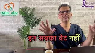 Breast Cancer Awareness campaign |  Jayesh Sharma -  Cancer Surgeon Raipur | Team ABS