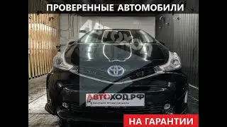 Обзор Toyota Prius Alpha 2015 42402896