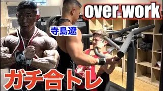 プロになった寺島くんに弱点の肩を改善するため初の合トレをお願いしたらめちゃくちゃオーバーワークしてました！！！