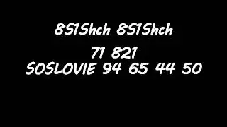 8S1Shch [18.09.2014] [22:25] (71 821 SOSLOVIE 94 65 44 50)