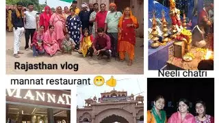 Rajasthan vlog 2025 #bagadvlog