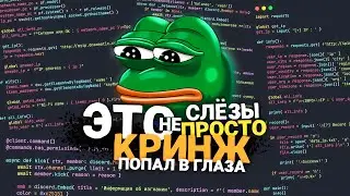 🤢 Как не стоит писать код