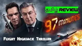 97 Minutes (2023) Movie Review Tamil | 97 Minutes Tamil Trailer | Blisscinemas