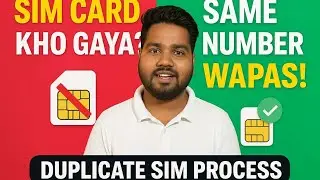 SIM Card Kho Gaya hai | Same Number Wapas Kaise Le! | Duplicate SIM Full Process in Hindi