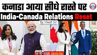 India Canada Relations | Anita Anand Visits India | Diplomatic Reset in 2025?