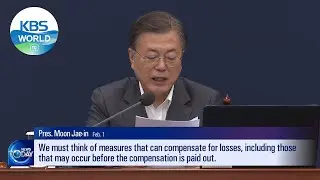 4th Disaster Relief Budget (News Today) I KBS WORLD TV 210204