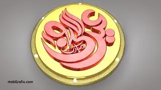 Eid-ul-Adha Calligraphy Transformed From 2D to 3D with Cinema 4D by #msbgrafix