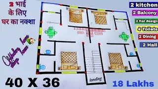 36 X 40 Two Brothers House Plan || Rent Purpose house plan || 1440 Sqft House plan For Two Brothers