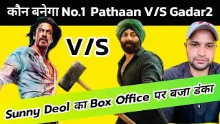 Race For Top : Gadar 2  v/s Pathaan | Unstoppable gadar2 | Sunny Deol |
