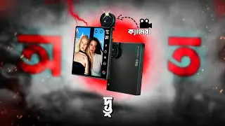 Top 3 unique (android+button) feature phones in Bangladesh in 2025.
