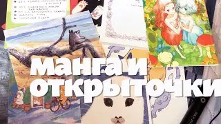 Немножко про мангу Свадьба в стране грибов