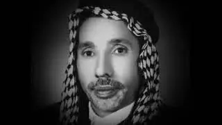 قصيدة. انه ام البنين وفاجدة الحيل. بصوت المرحوم الحاج حمزة الزغير